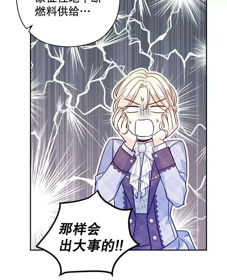 69.见到吕迪格50