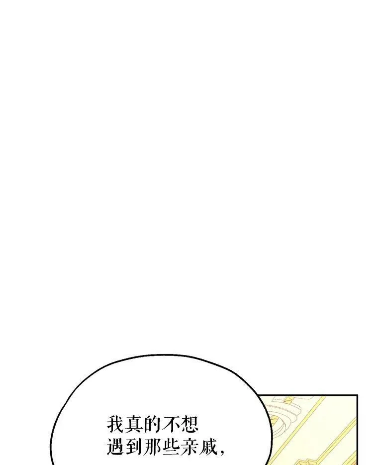 33.遇到伯兰茨78