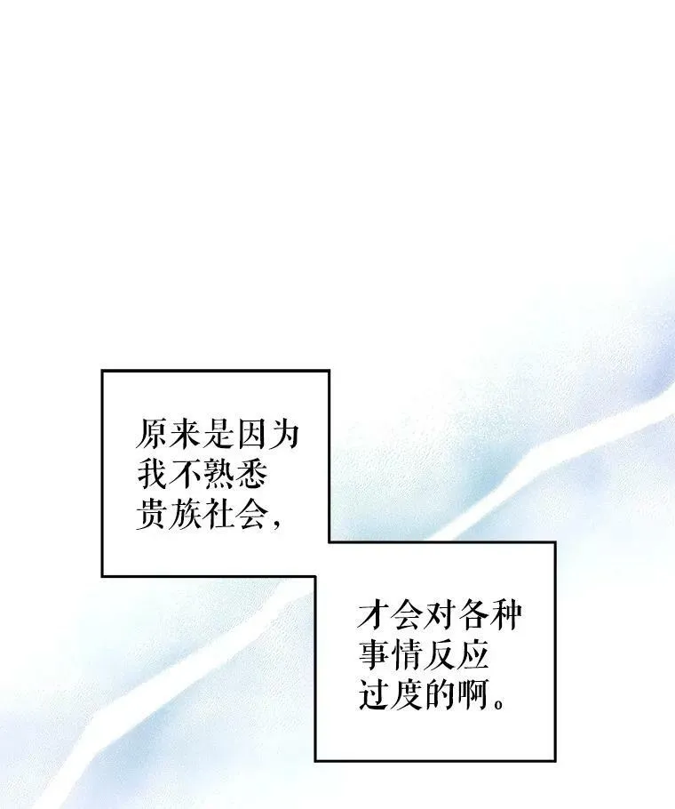 26.令人误会的话71