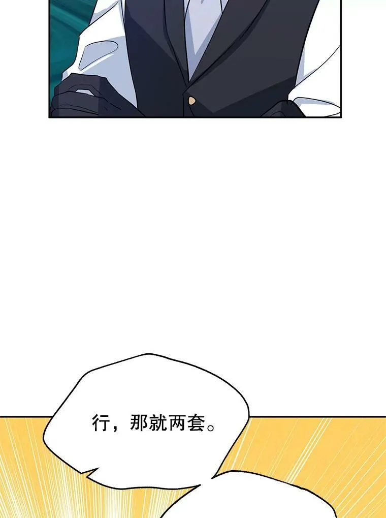 18.宝石拉锯战64
