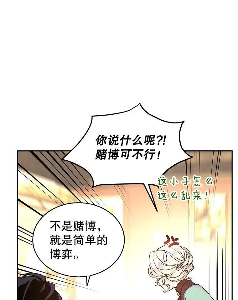 42.问题2