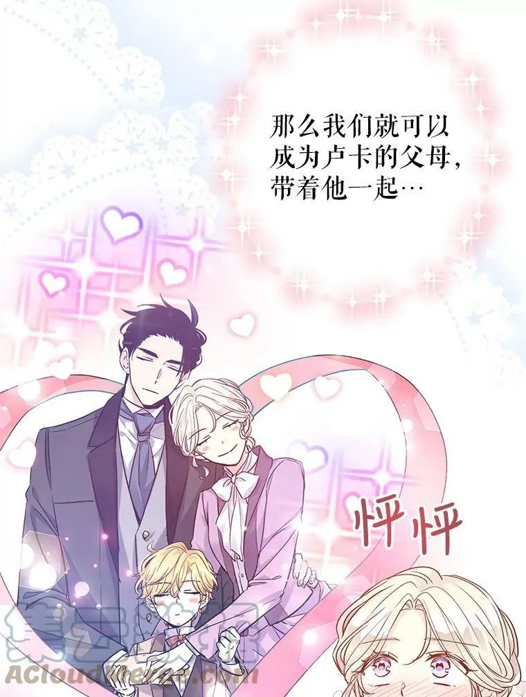 51.意外的告白100