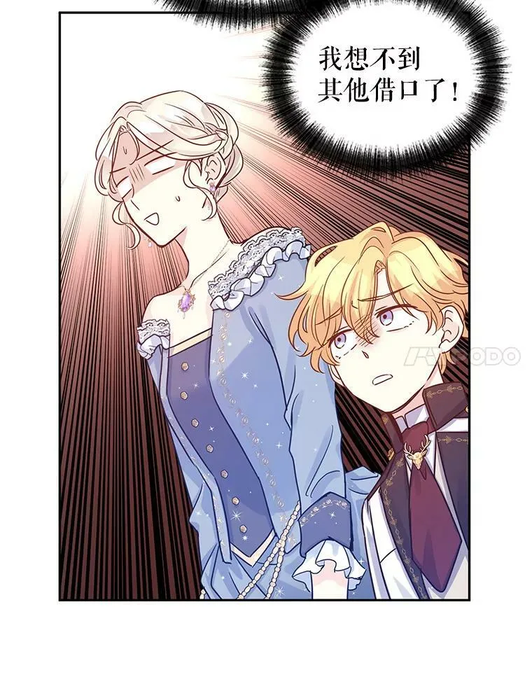 32.交锋79