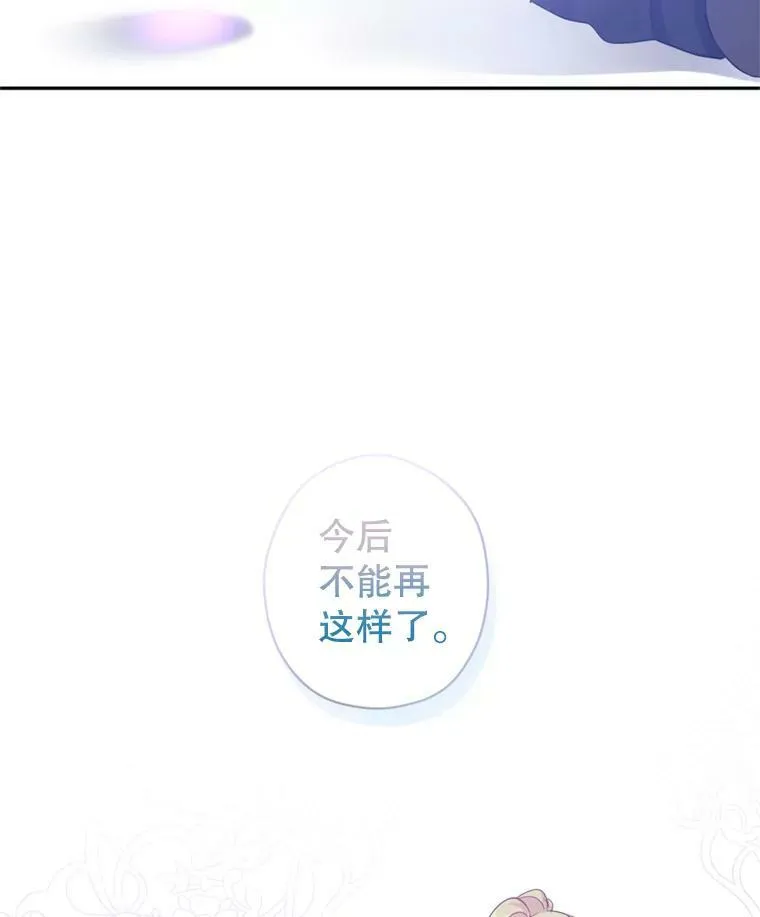 68.主动出击29