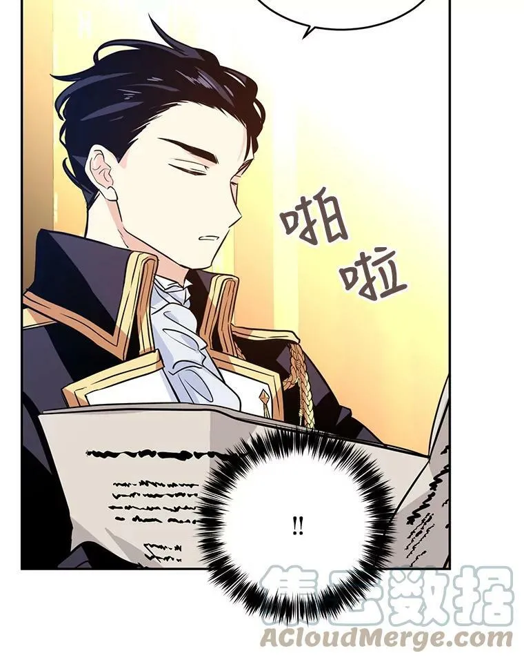8.购物变身36