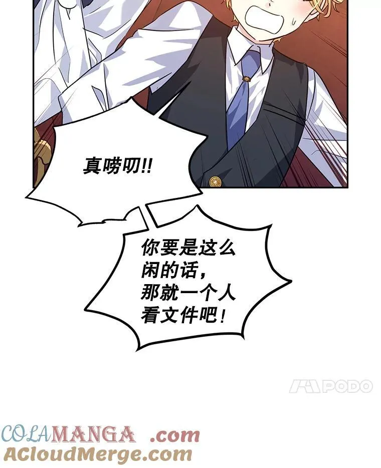 82.宴会准备工作72