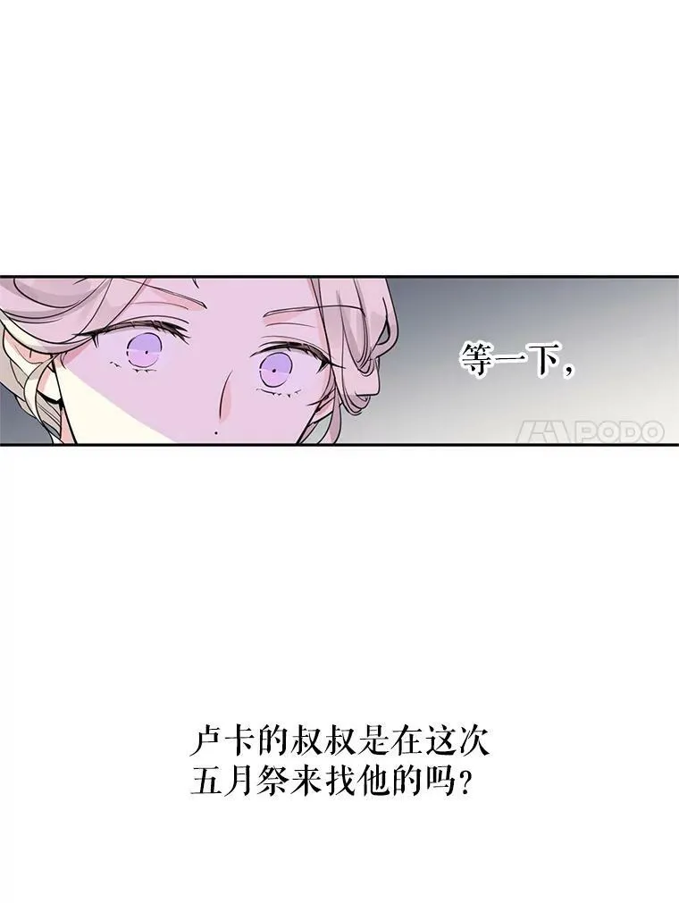 3.街上偶遇59