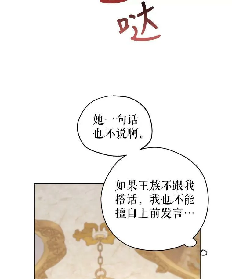 55.遭到无视65
