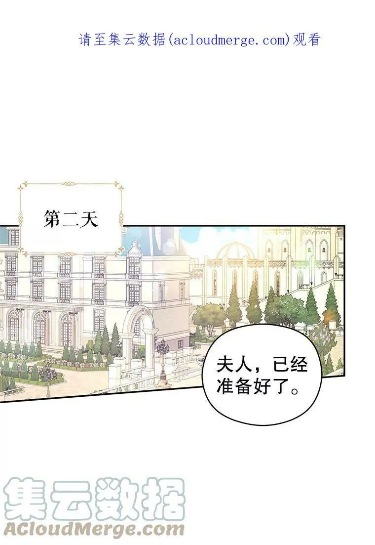 47.拜见王女0