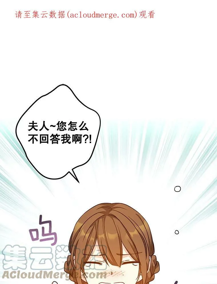 50.特别的待遇？0