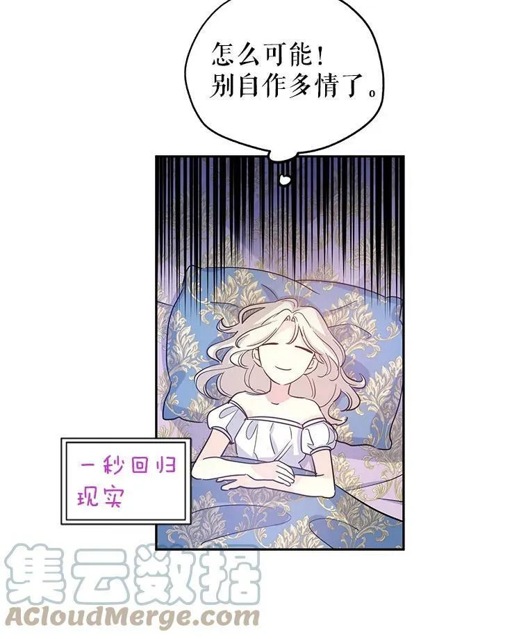 33.遇到伯兰茨44