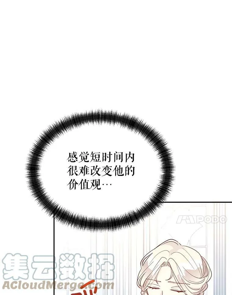 24.说不通75
