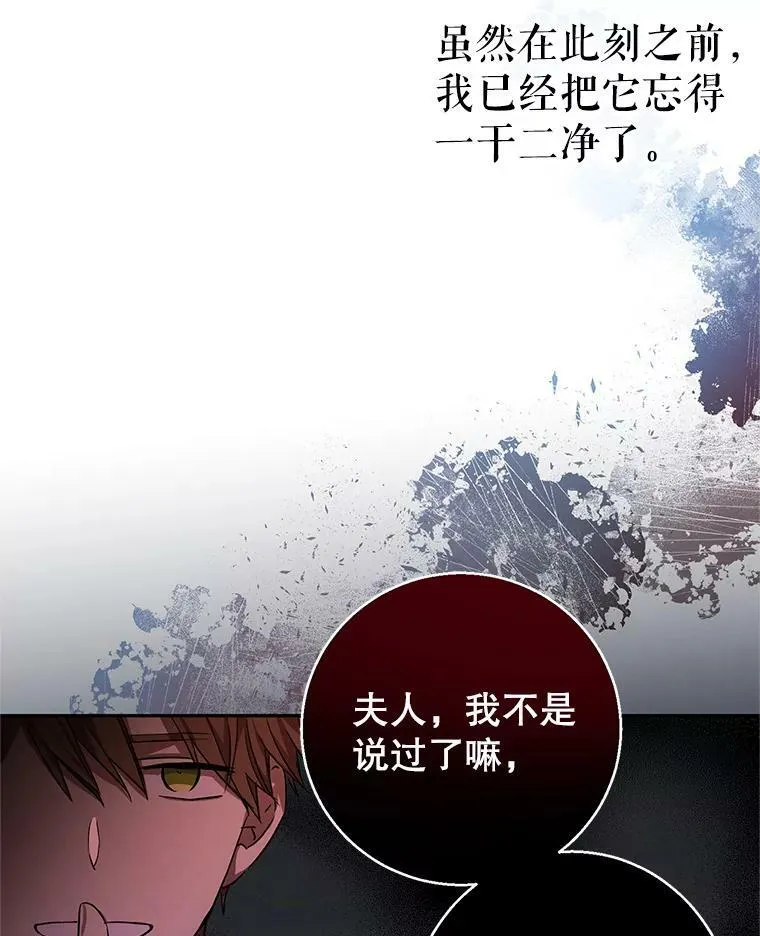 48.“真相”25