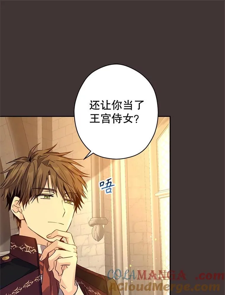 89.双重间谍20