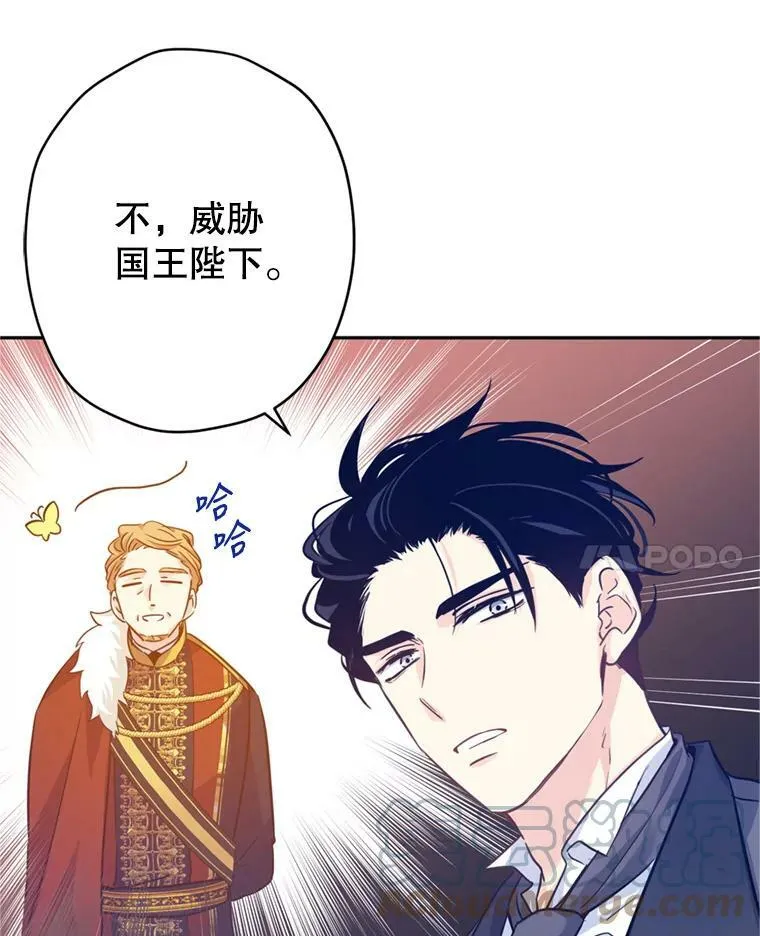 69.见到吕迪格44