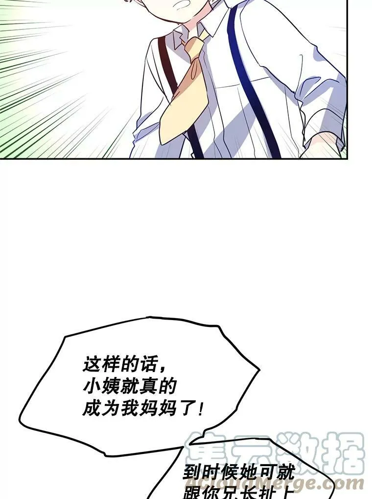 15.叫我妈妈32