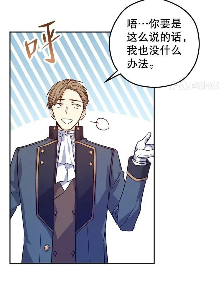 61.罪行？58