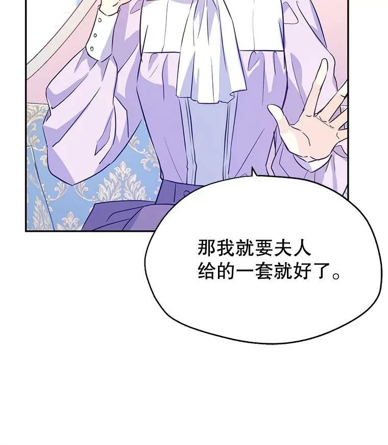 18.宝石拉锯战62