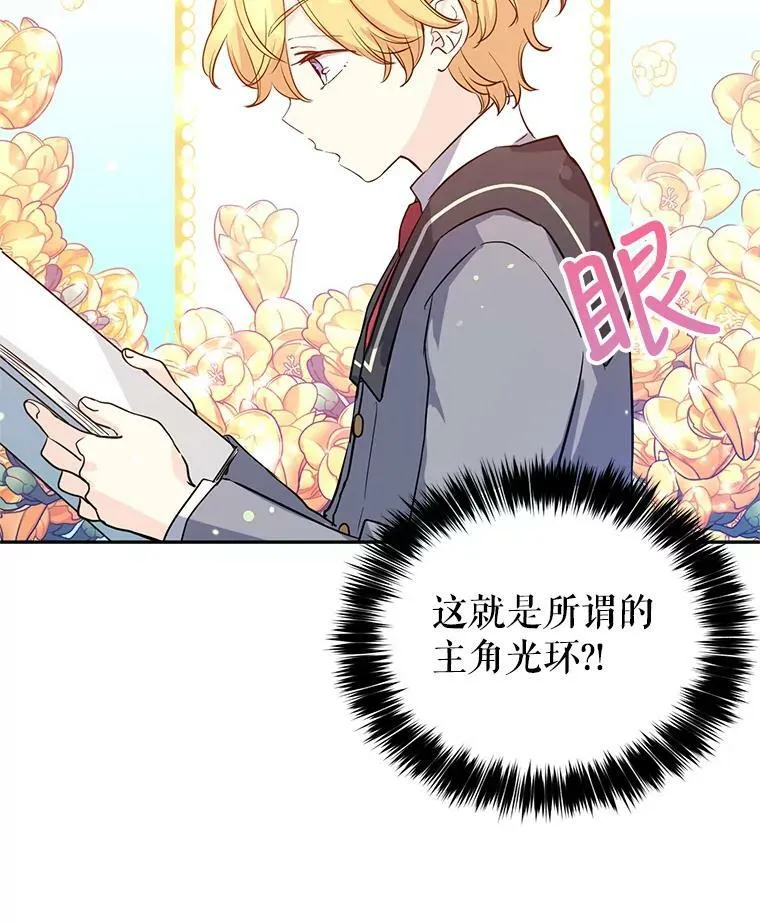 11.铁路铺设权87