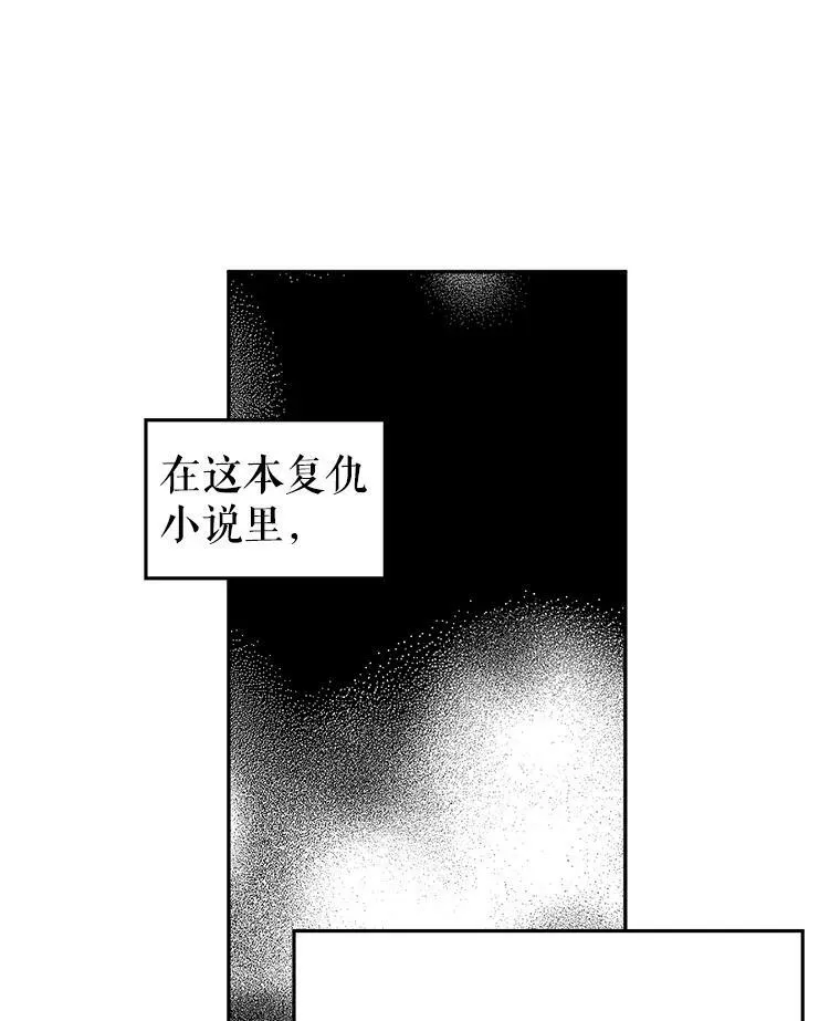 9.换乘火车47