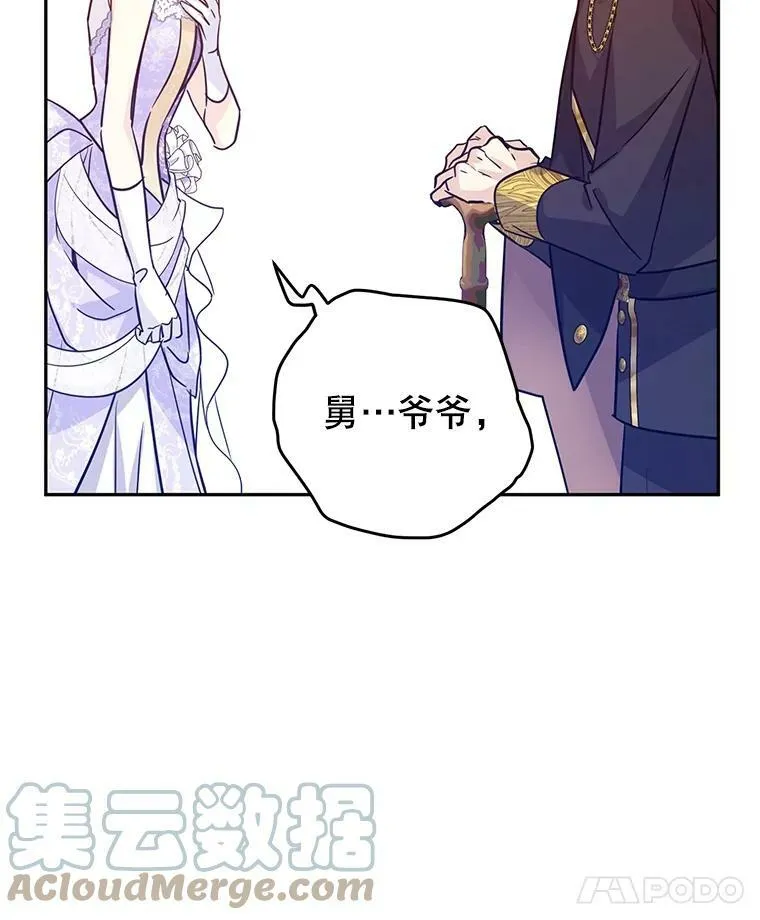 63.落下帷幕76