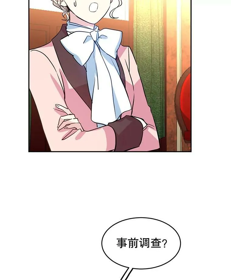 10.八卦新闻85