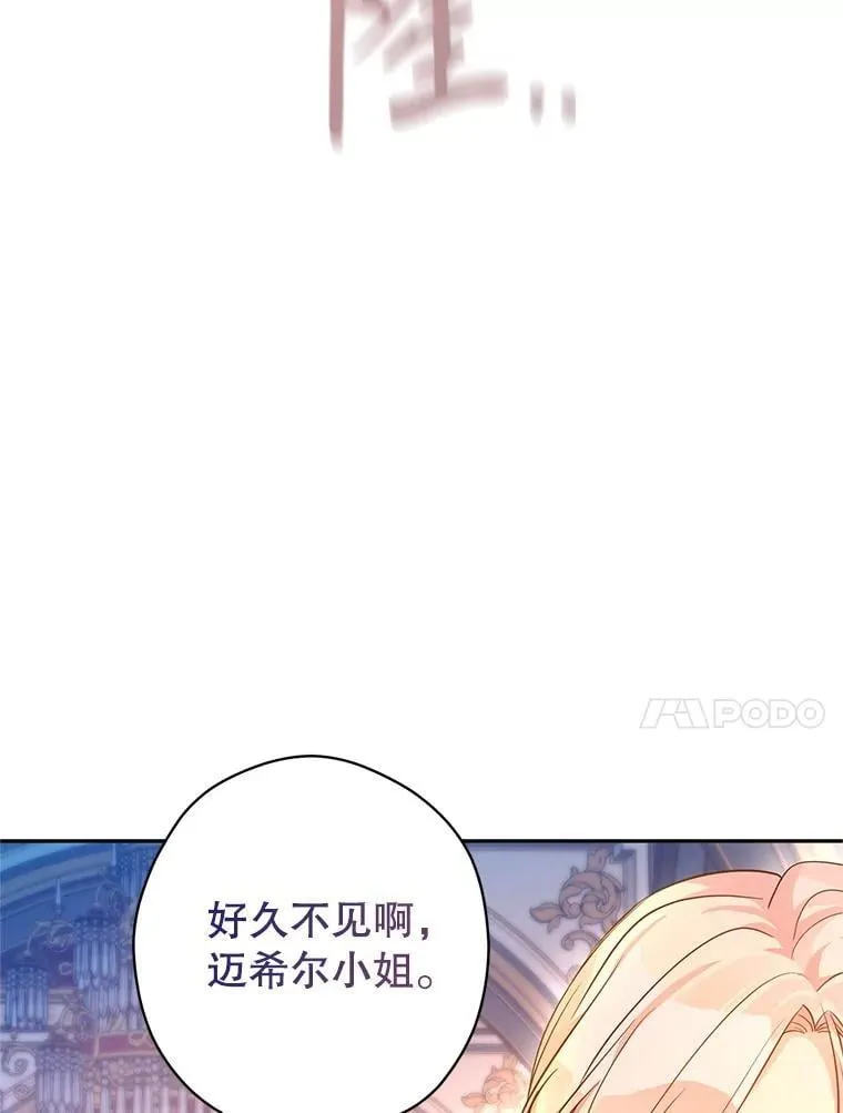 99.密道偶遇伯兰茨69