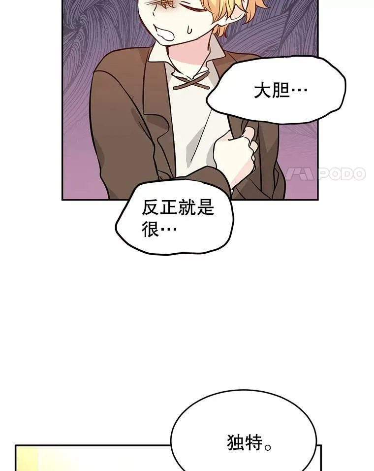 8.购物变身35