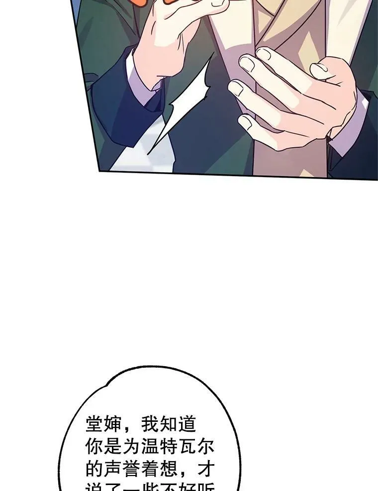 31.家族宴会68