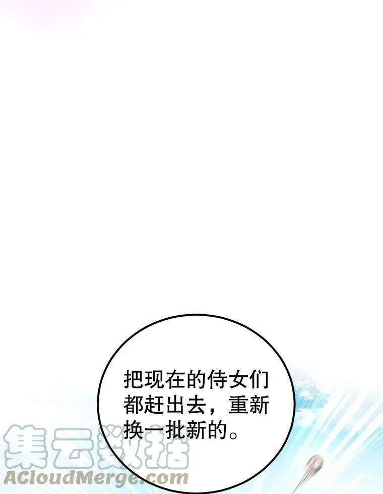 24.说不通93