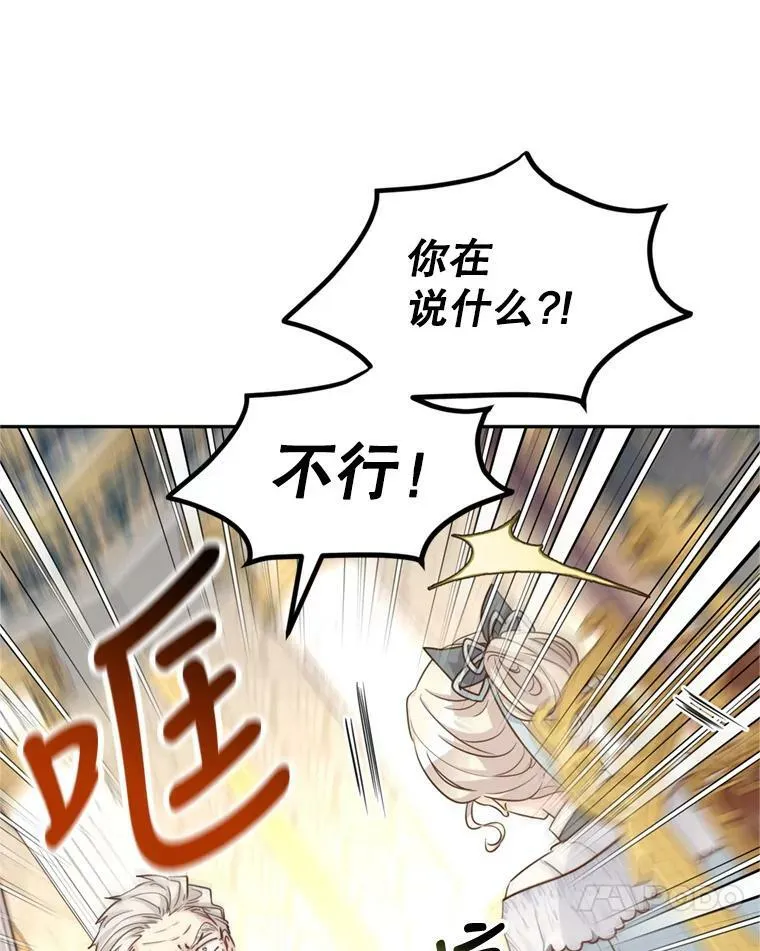 68.主动出击54