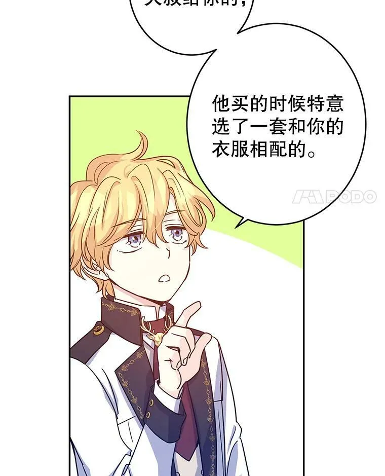 30.准备战斗20