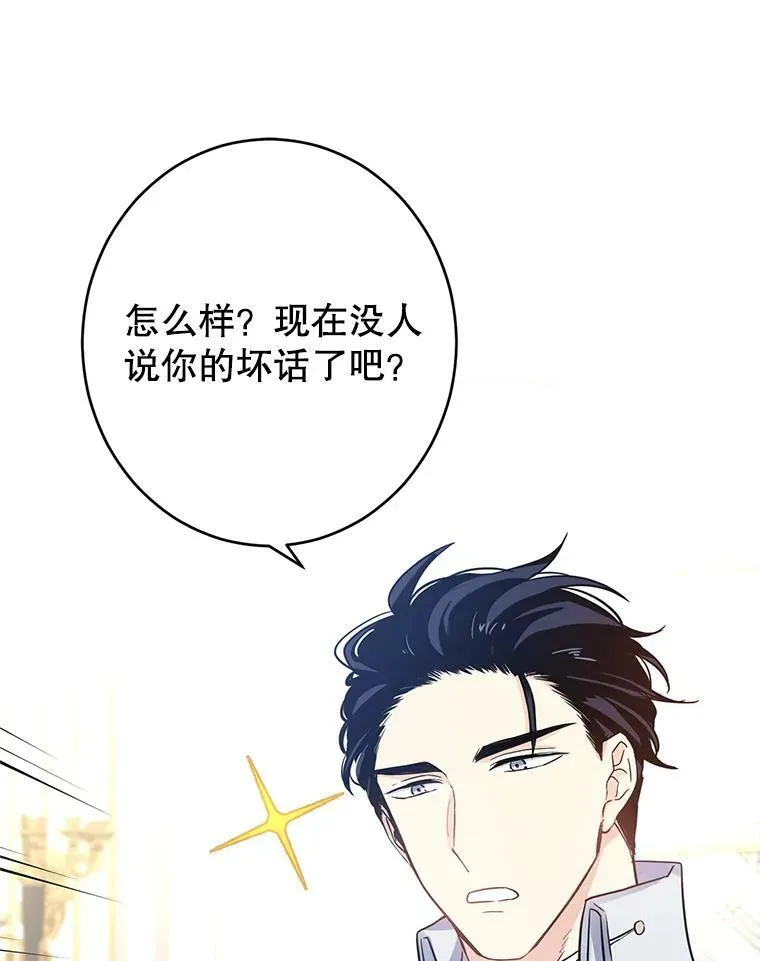 26.令人误会的话22