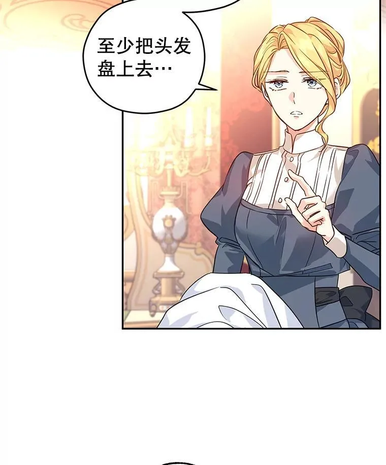 83.宴会当天4