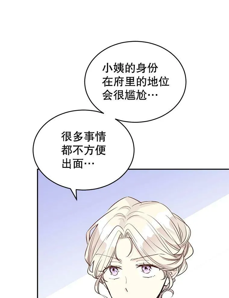 15.叫我妈妈22