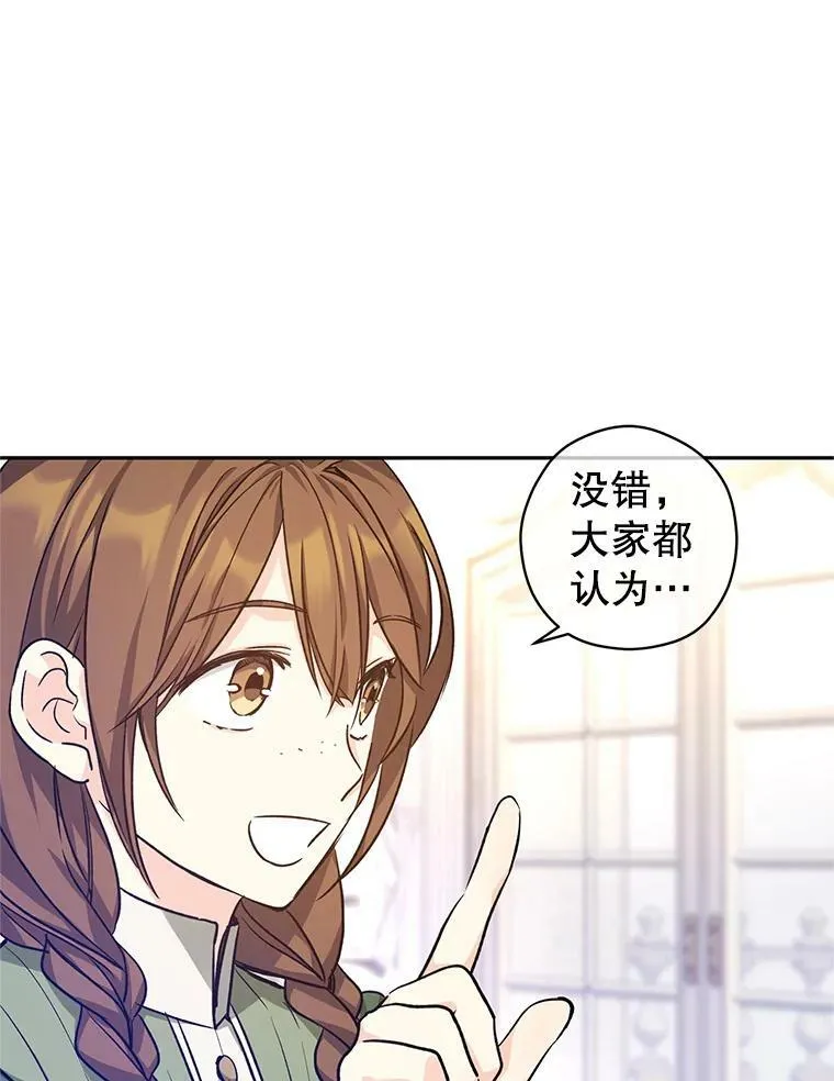 45.特殊的房间106