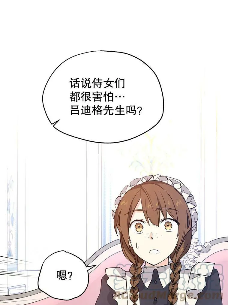 19.卢卡是天才？15