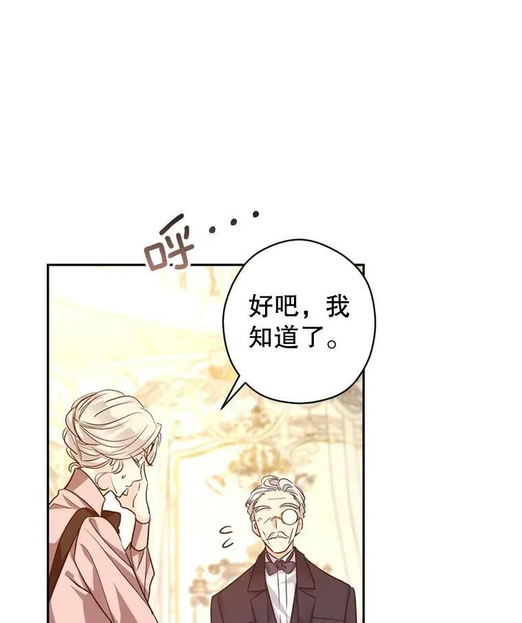 54.找到证据63