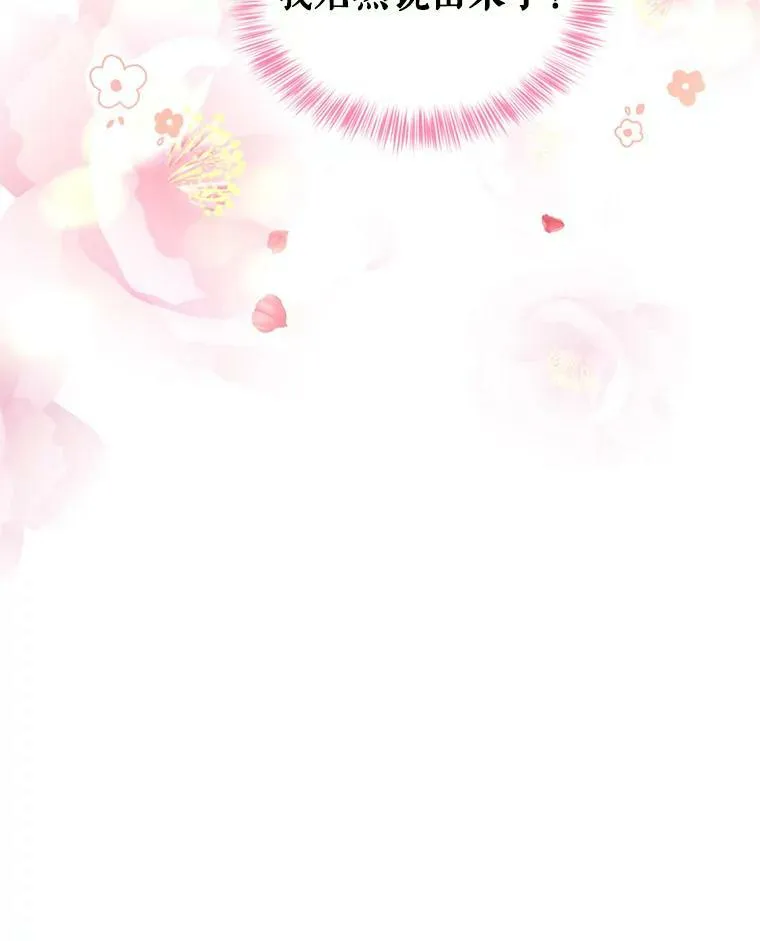 53.未来的女婿？102