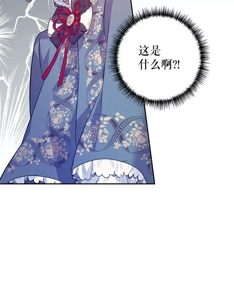 76.伯兰茨的钱94