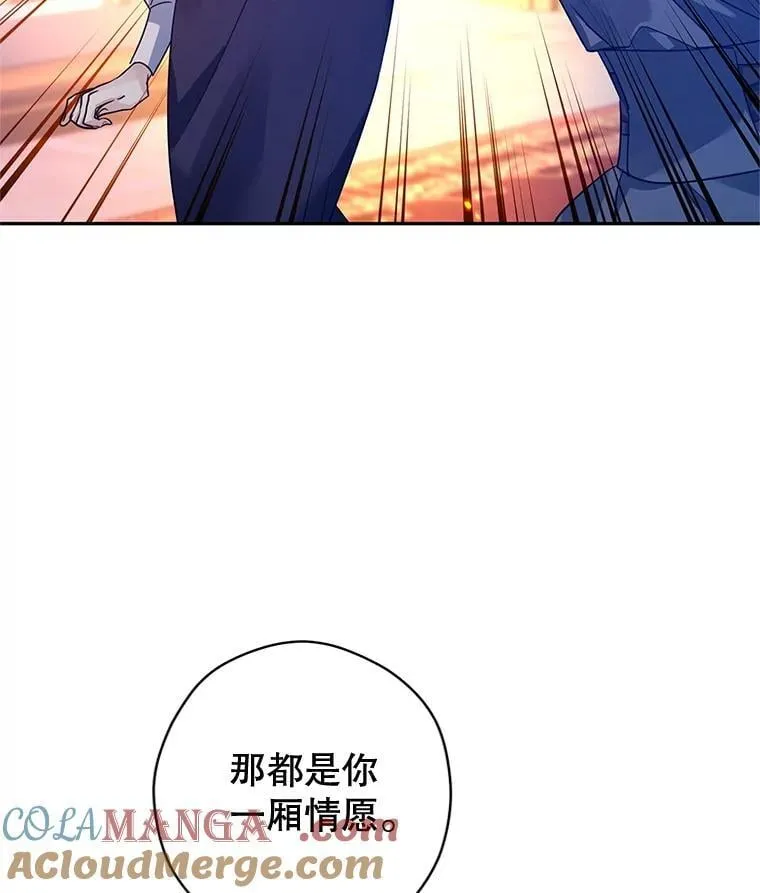 100.被伯兰茨绑架12