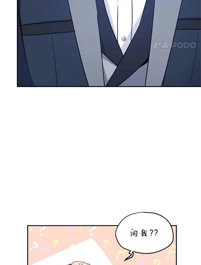 43.我们一起离开78