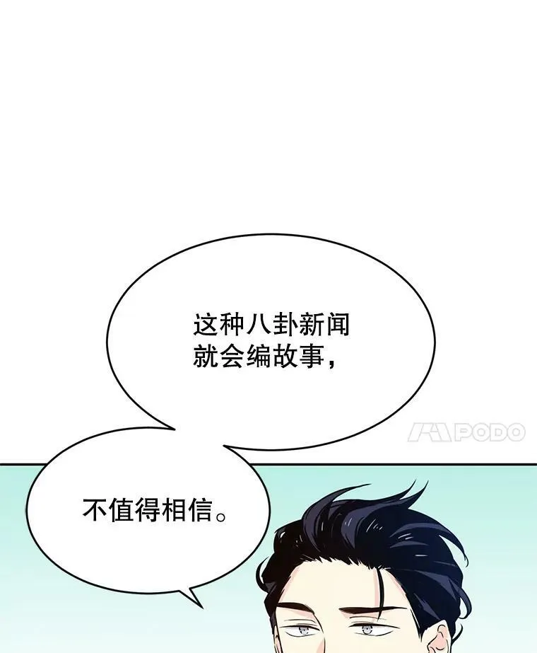 10.八卦新闻89