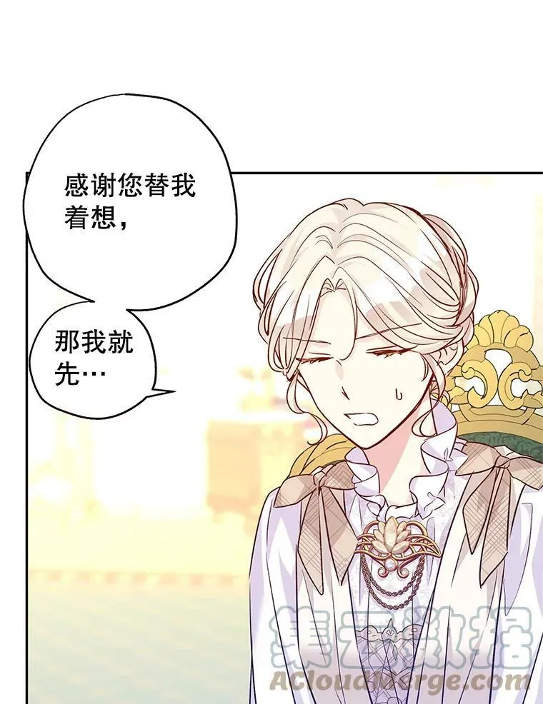 47.拜见王女92