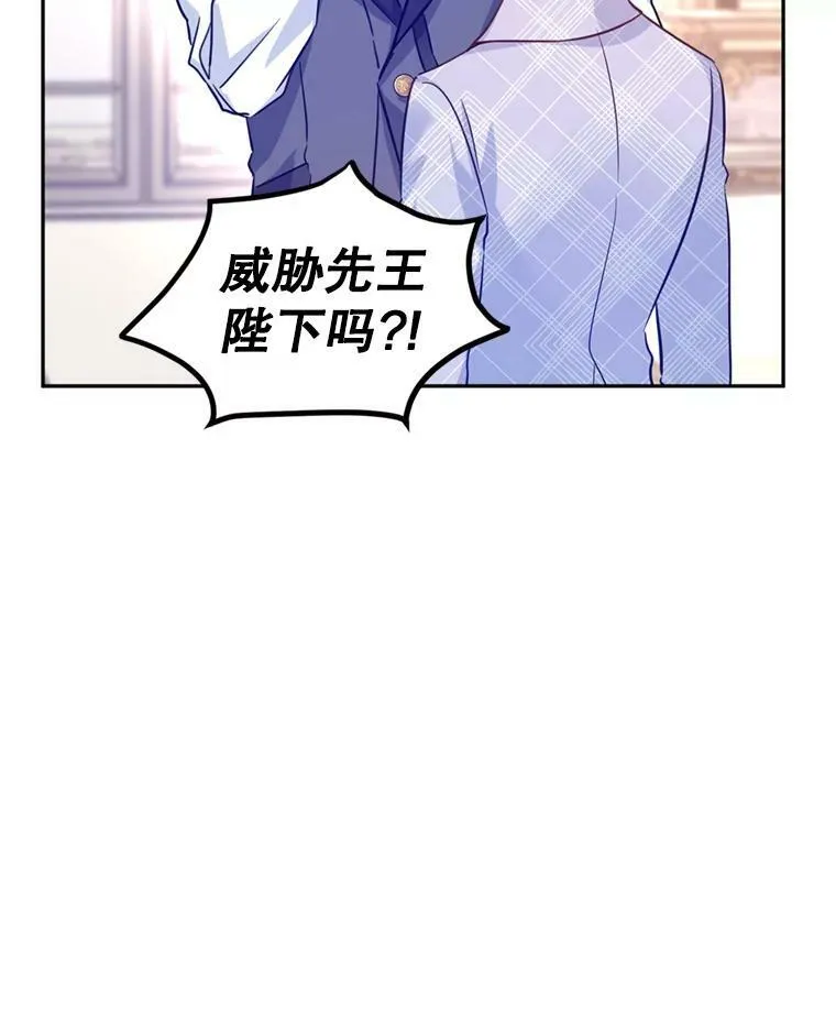 69.见到吕迪格43