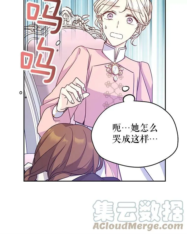 36.吕迪格来了48