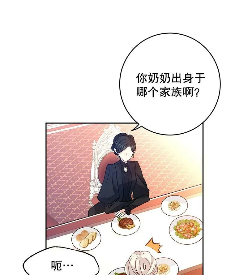 17.第一次交锋9