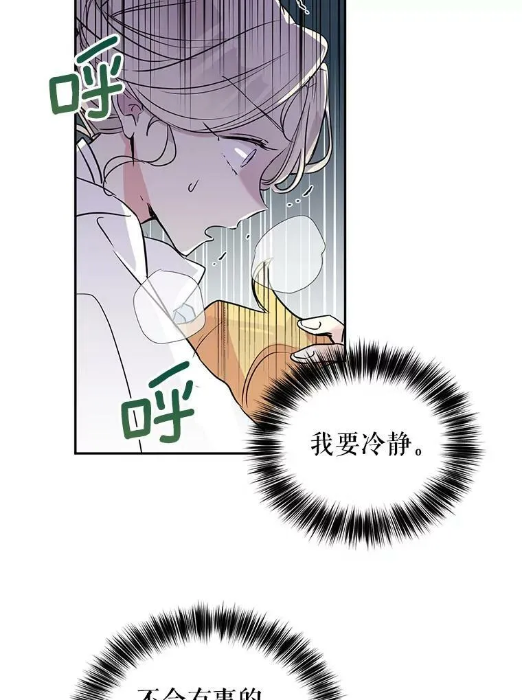 13.杀手登场29