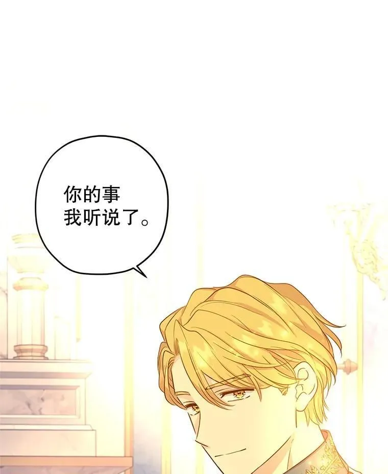 97.看到希望49