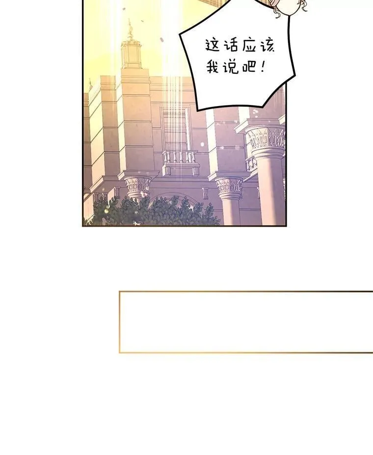99.密道偶遇伯兰茨57